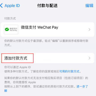 刚察苹果应用维修分享如何解决无法在iPhone上下载应用 