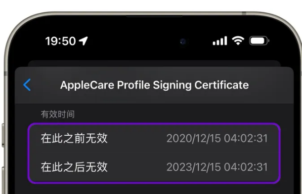 刚察苹刚察果维修网点分享为什么屏蔽iOS更新会失效