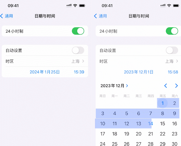 刚察苹刚察果维修网点分享为什么屏蔽iOS更新会失效