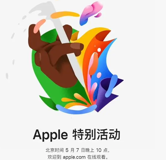 刚察刚察ipad维修服务点分享新款iPad Pro和iPad Air要来了