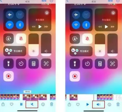 刚察苹果15维修网点分享iPhone15录屏没有声音怎么办 