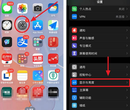 刚察苹果15换屏服务分享iPhone15屏幕常亮怎么办 