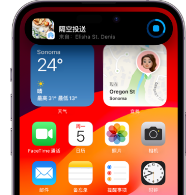 刚察apple维修服务分享两台iPhone靠近即可共享照片和视频