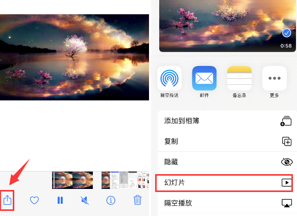 刚察苹果14维修店分享iPhone14相册视频如何循环播放 