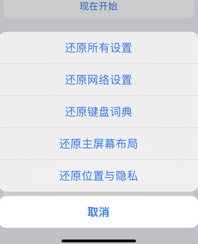 刚察apple服务站点分享iPhone上个人热点丢失了怎么办