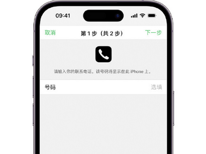 刚察apple维修店分享如何通过iCloud网页查找iPhone位置