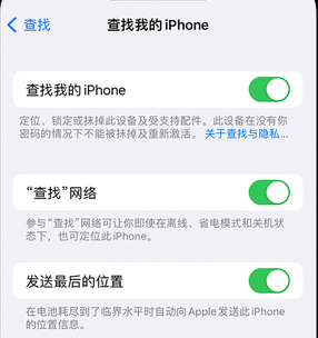 刚察apple维修店分享如何通过iCloud网页查找iPhone位置