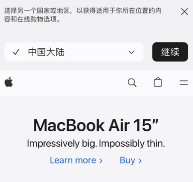 刚察apple授权维修如何将Safari浏览器中网页添加到桌面 