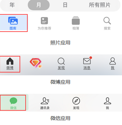 刚察苹果换屏维修分享iPhone屏幕上出现方块按钮如何隐藏