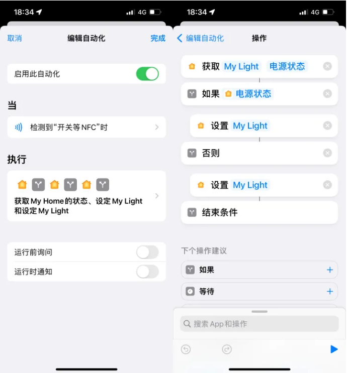 刚察苹果14服务点分享iPhone14中NFC功能的使用场景及使用方法 