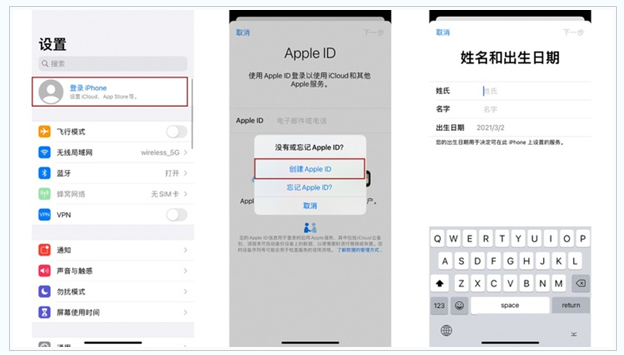 刚察苹果维修网点分享:Apple ID有什么用?新手如何注册iPhone14 ID? 