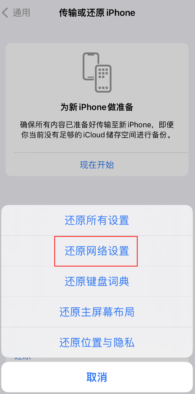 刚察苹果手机维修分享：iPhone 提示 “SIM 卡故障”应如何解决？ 