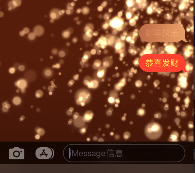 刚察苹果维修网点分享iPhone 小技巧：使用 iMessage 信息和红包功能 