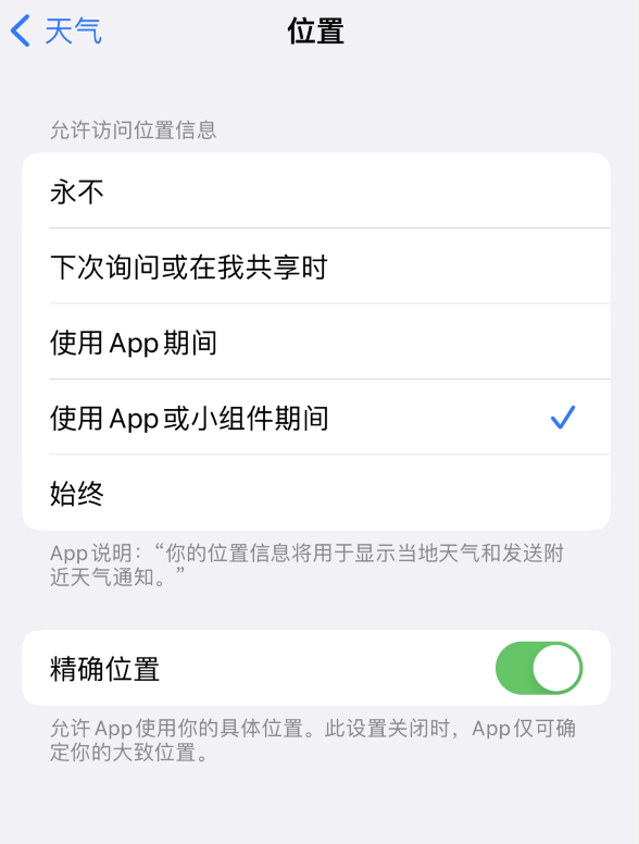 刚察苹果服务网点分享你会去哪购买iPhone手机？如何鉴别真假 iPhone？ 