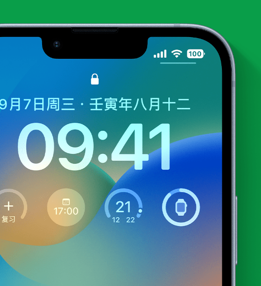 刚察苹果手机维修分享官方推荐体验这些 iOS 16 新功能 