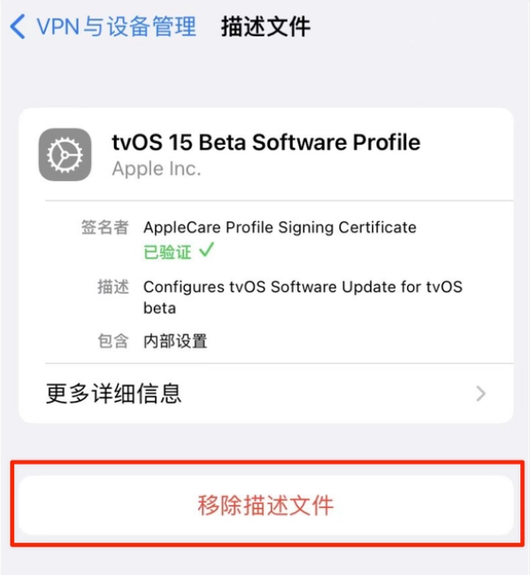 刚察苹果手机维修分享iOS 15.7.1 正式版适合养老吗 