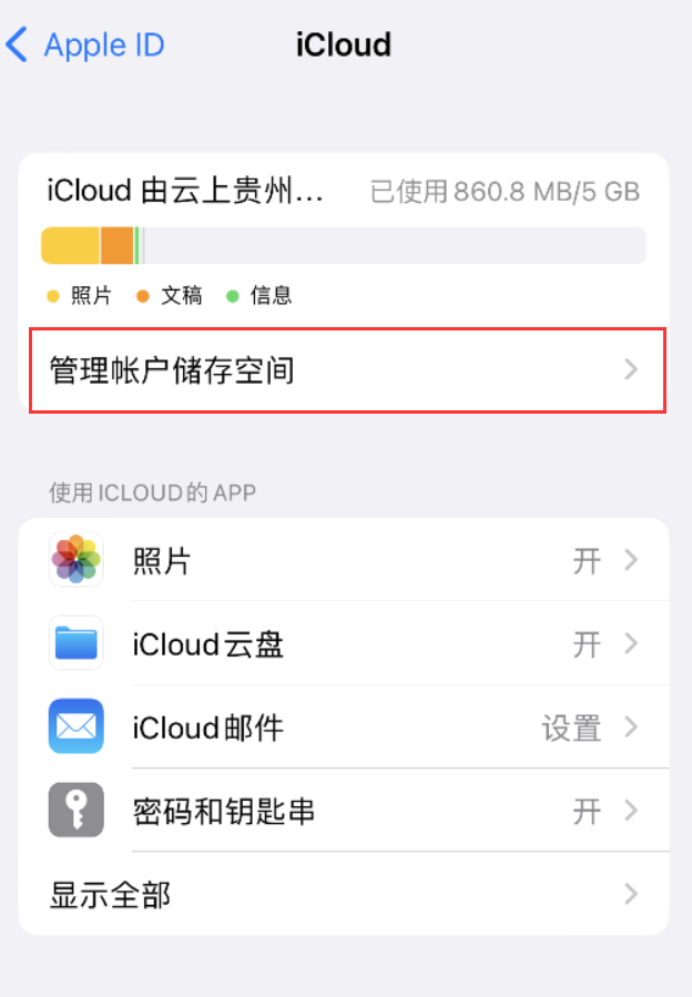 刚察苹果手机维修分享iPhone 用户福利 