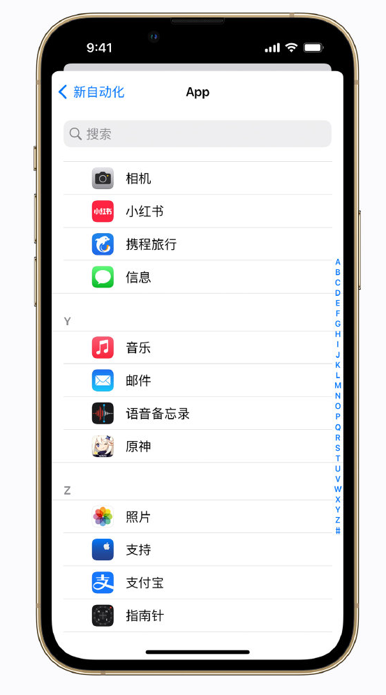 刚察苹果手机维修分享iPhone 实用小技巧 