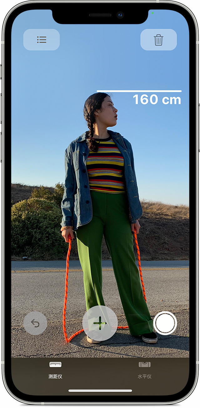 刚察苹果手机维修分享iPhone 实用小技巧分享 
