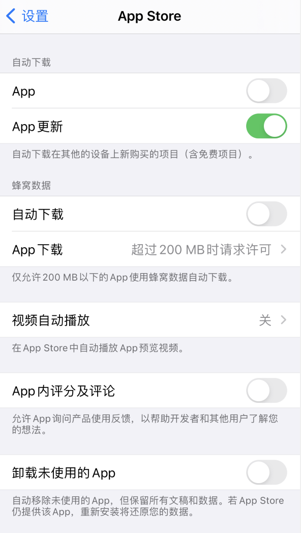 刚察苹果手机维修分享iPhone 12 已安装的 App 为什么会又显示正在安装 