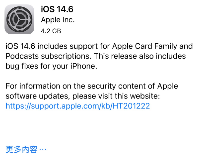 刚察苹果手机维修分享iPhone5能升级iOS 14.6 RC版吗 