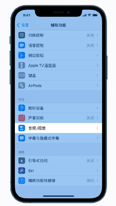 刚察苹果手机维修分享iPhone 12 小技巧 