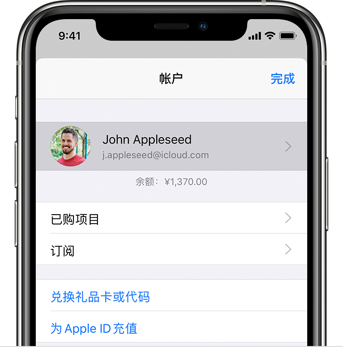 刚察苹果手机维修分享iPhone 12 如何隐藏 App Store 已购项目 