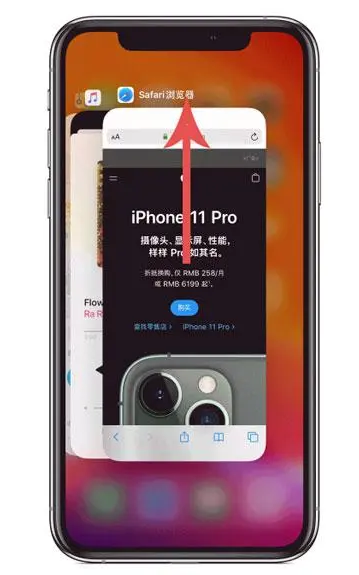 刚察苹果手机维修分享iPhone 12关闭运行程序方法教程 