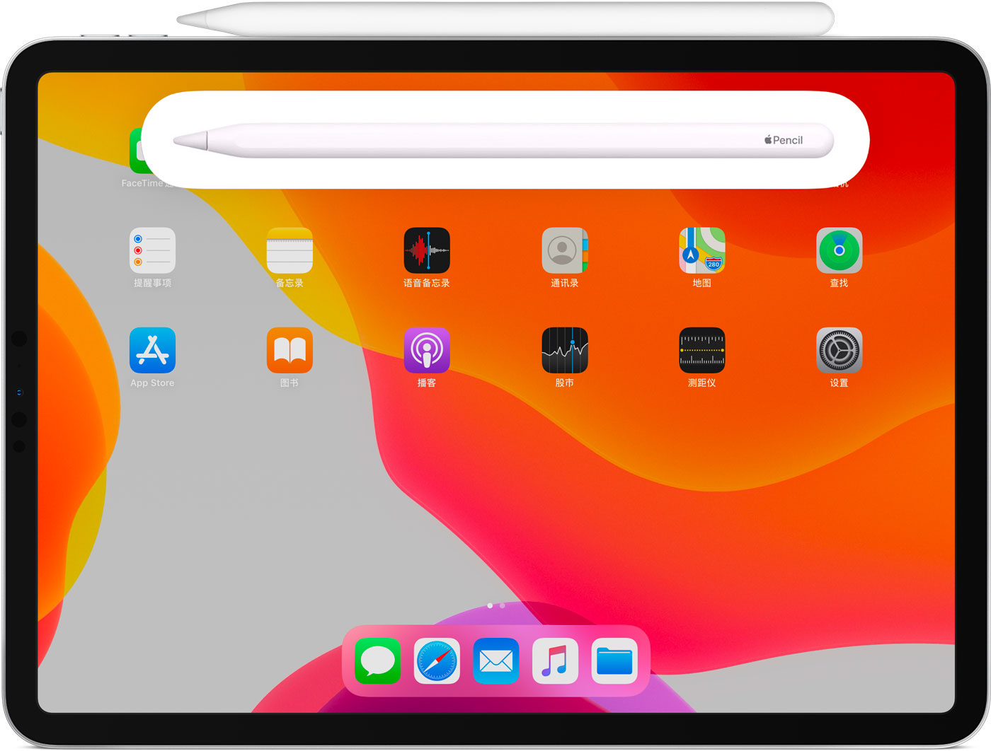 刚察苹果手机维修分享iPad Pro 如何与 Apple Pencil 配对连接 