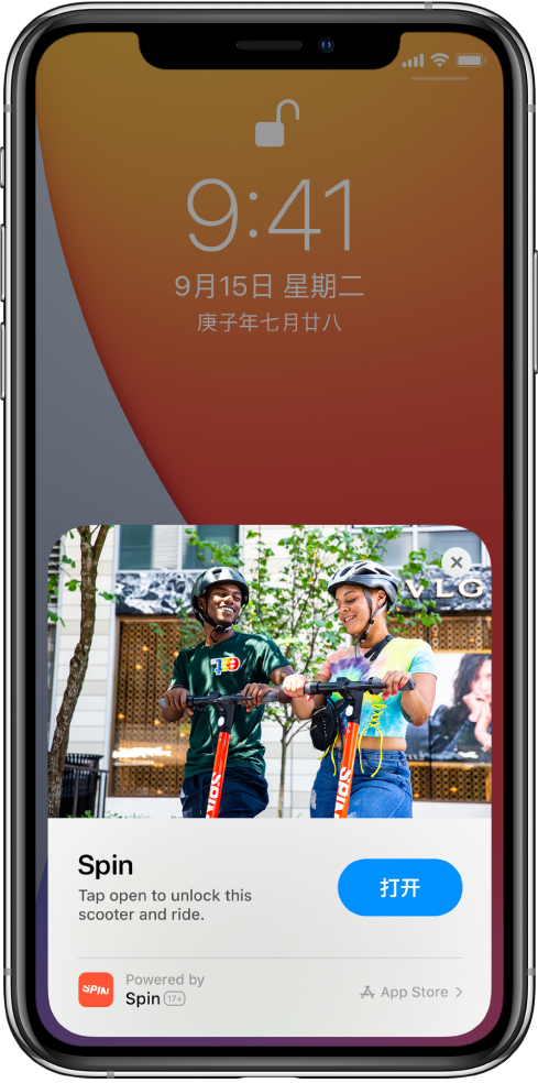 刚察苹果手机维修分享升级 iOS 14 之后，如何在 iPhone 上使用“轻 App” 