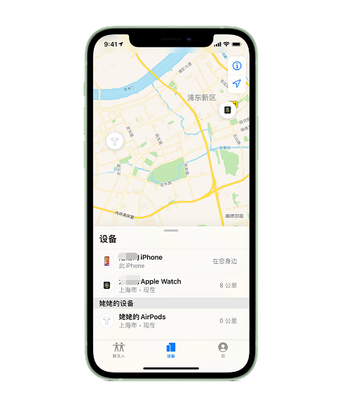 刚察苹果手机维修分享iPhone “家人共享”功能 