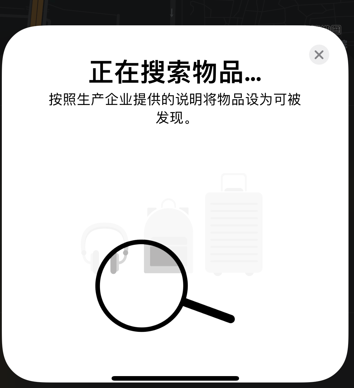 刚察苹果手机维修分享iOS 14.3 隐藏项目 